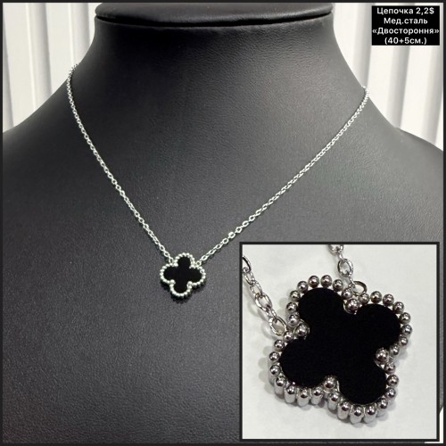 Цепочки мед.сталь 0395 (40+5см.) «двостороння»